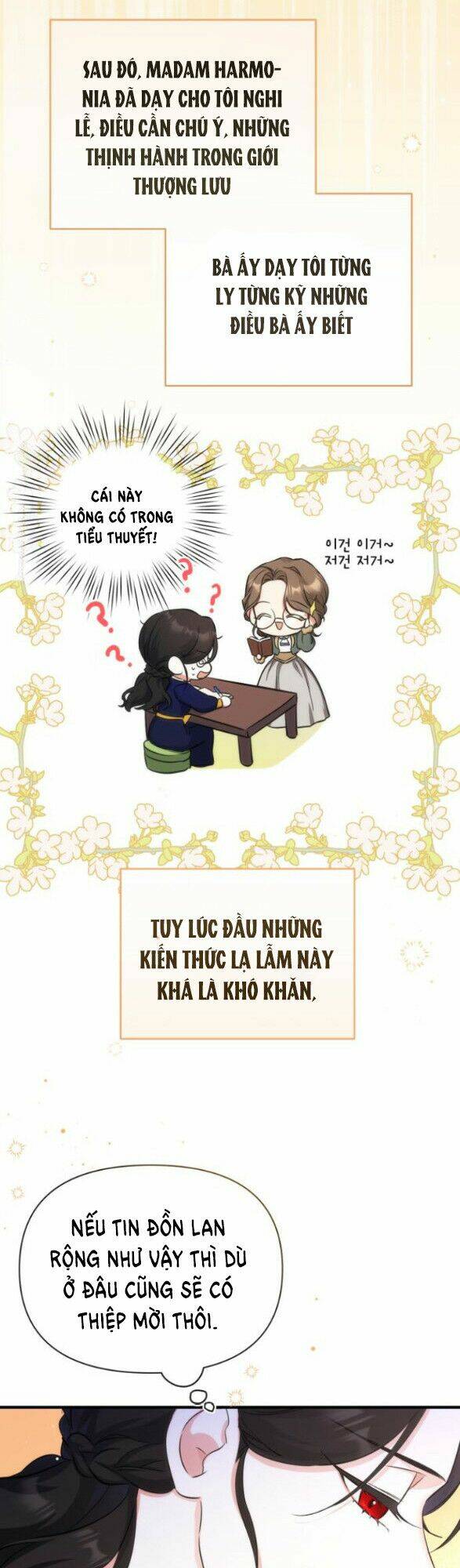 Dành Cho Nhân Vật Bị Bỏ Rơi Yêu Thích Nhất Của Tôi Chapter 11.2 - Trang 2