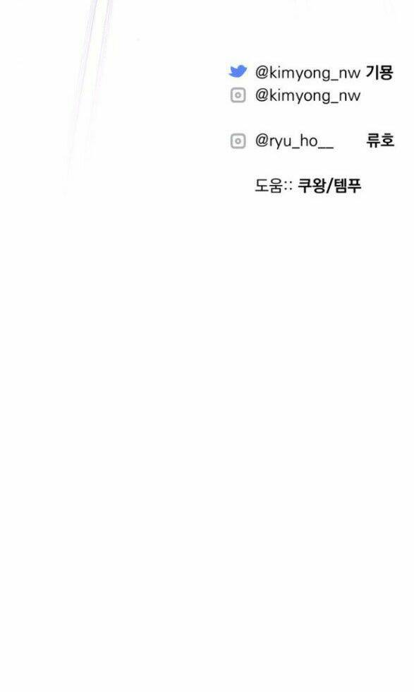 Dành Cho Nhân Vật Bị Bỏ Rơi Yêu Thích Nhất Của Tôi Chapter 13.2 - Trang 2