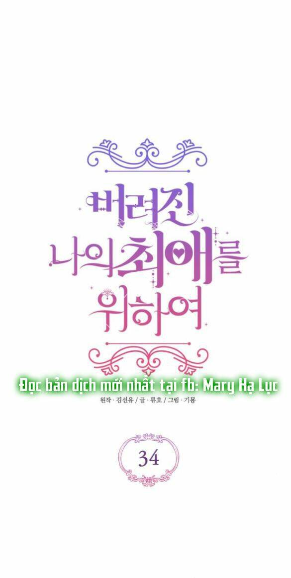 Dành Cho Nhân Vật Bị Bỏ Rơi Yêu Thích Nhất Của Tôi Chapter 34 - Trang 2