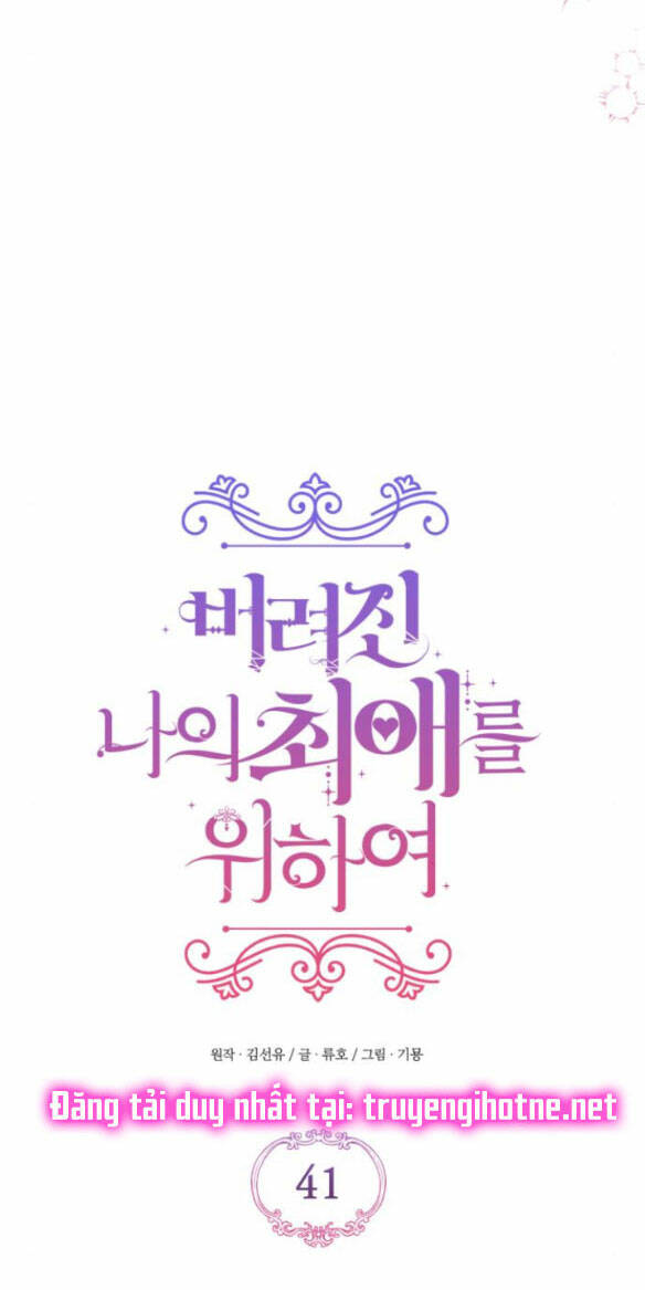 Dành Cho Nhân Vật Bị Bỏ Rơi Yêu Thích Nhất Của Tôi Chapter 41.1 - Trang 2