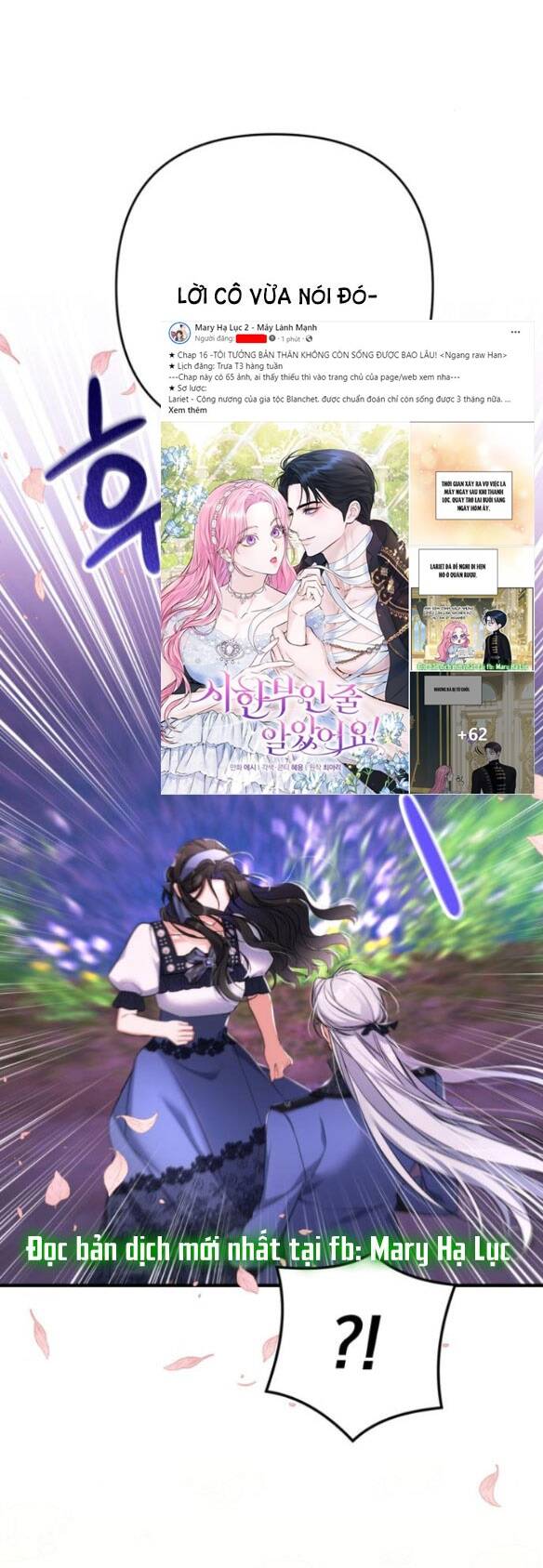 Dành Cho Nhân Vật Bị Bỏ Rơi Yêu Thích Nhất Của Tôi Chapter 41.2 - Trang 2