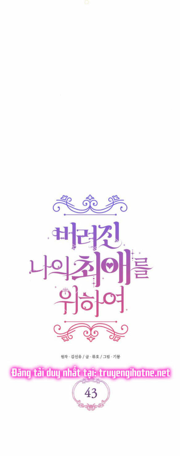 Dành Cho Nhân Vật Bị Bỏ Rơi Yêu Thích Nhất Của Tôi Chapter 43.1 - Trang 2
