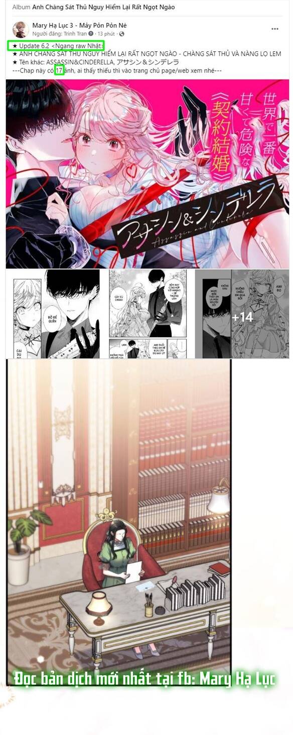 Dành Cho Nhân Vật Bị Bỏ Rơi Yêu Thích Nhất Của Tôi Chapter 45.2 - Trang 2