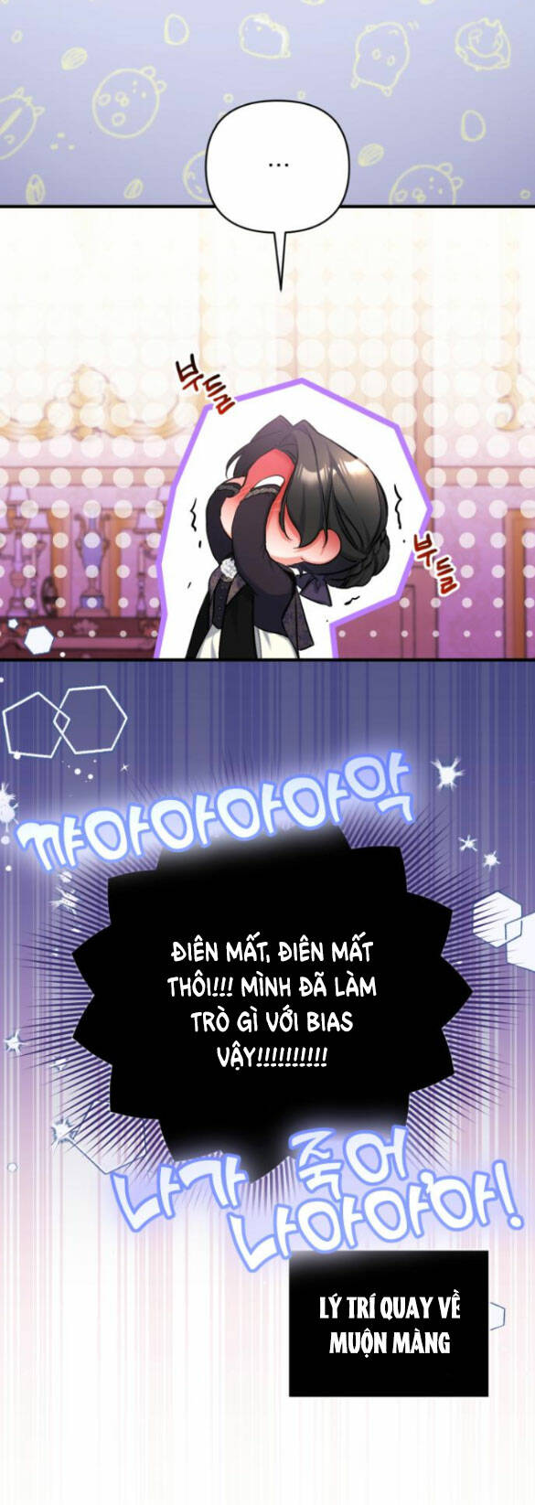 Dành Cho Nhân Vật Bị Bỏ Rơi Yêu Thích Nhất Của Tôi Chapter 47.2 - Trang 2