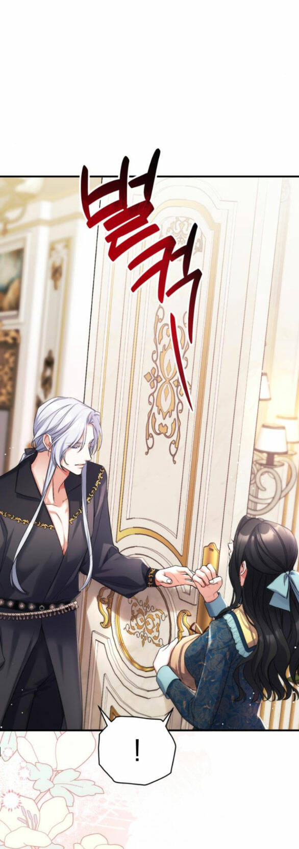 Dành Cho Nhân Vật Bị Bỏ Rơi Yêu Thích Nhất Của Tôi Chapter 48.1 - Trang 2