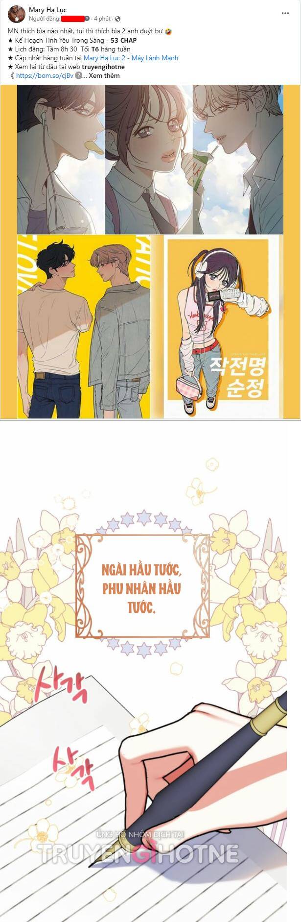 Dành Cho Nhân Vật Bị Bỏ Rơi Yêu Thích Nhất Của Tôi Chapter 50.1 - Trang 2