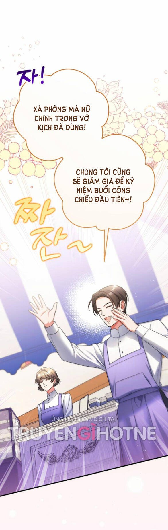 Dành Cho Nhân Vật Bị Bỏ Rơi Yêu Thích Nhất Của Tôi Chapter 51.1 - Trang 2