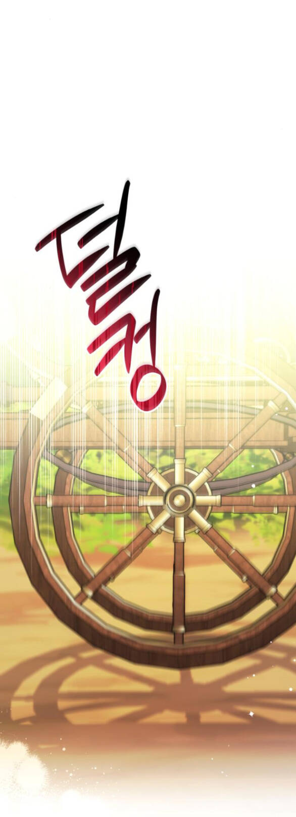 Dành Cho Nhân Vật Bị Bỏ Rơi Yêu Thích Nhất Của Tôi Chapter 53.1 - Trang 2