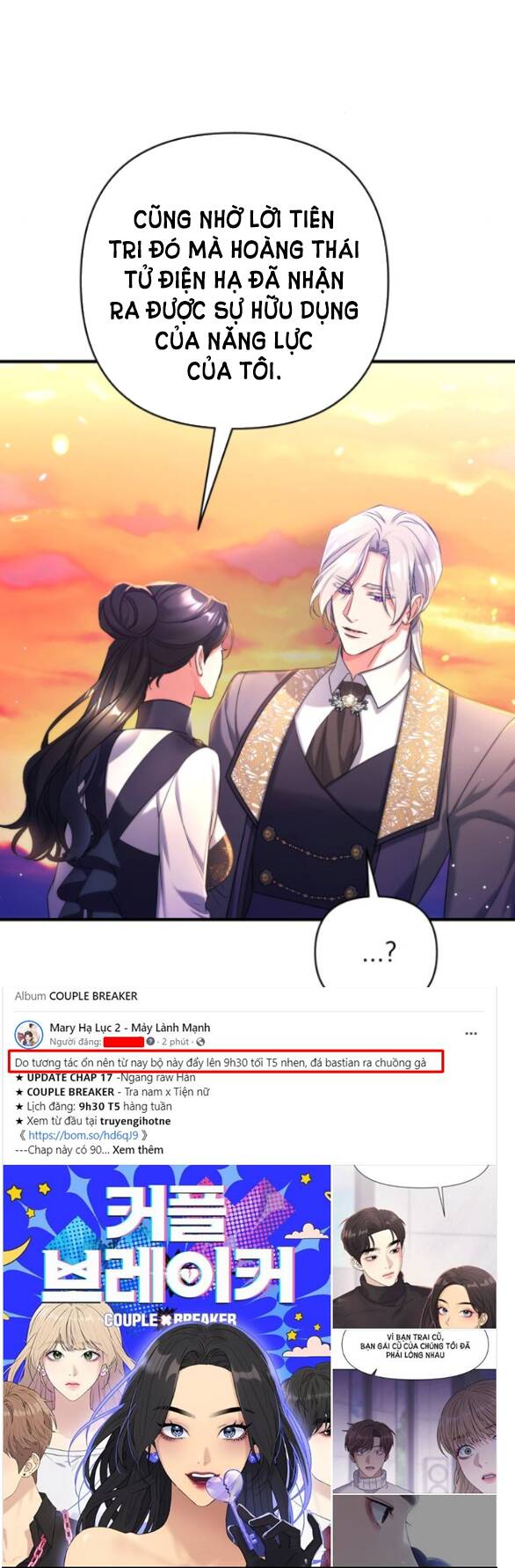 Dành Cho Nhân Vật Bị Bỏ Rơi Yêu Thích Nhất Của Tôi Chapter 55.1 - Trang 2