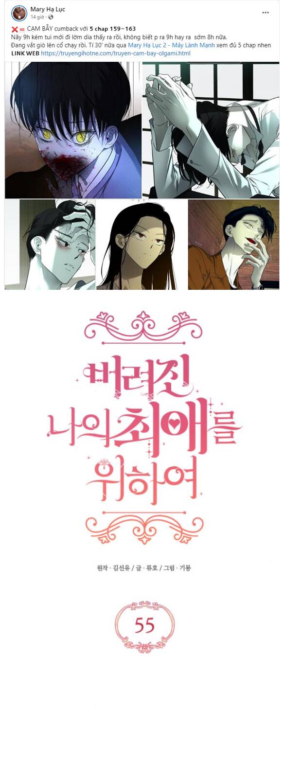 Dành Cho Nhân Vật Bị Bỏ Rơi Yêu Thích Nhất Của Tôi Chapter 55.1 - Trang 2