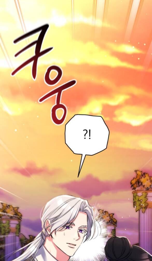 Dành Cho Nhân Vật Bị Bỏ Rơi Yêu Thích Nhất Của Tôi Chapter 55.1 - Trang 2