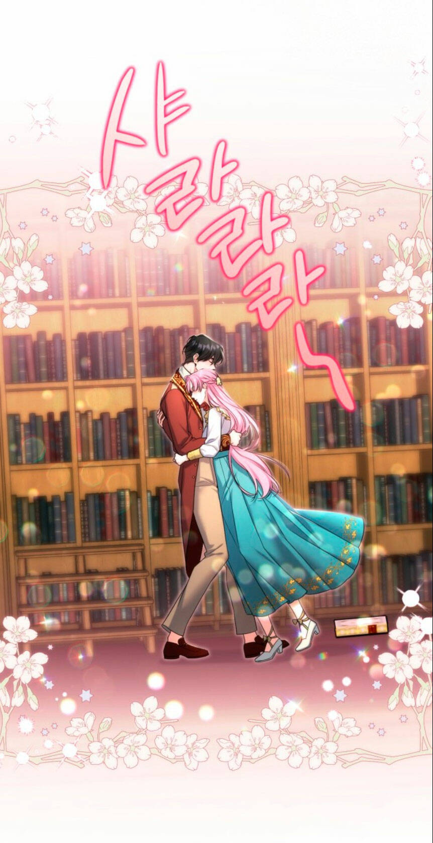 Dành Cho Nhân Vật Bị Bỏ Rơi Yêu Thích Nhất Của Tôi Chapter 56.1 - Trang 2