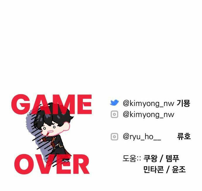 Dành Cho Nhân Vật Bị Bỏ Rơi Yêu Thích Nhất Của Tôi Chapter 57.2 - Trang 2