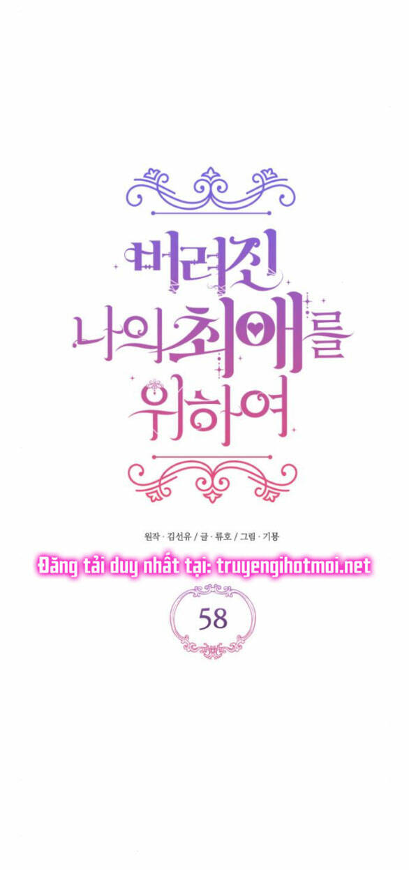 Dành Cho Nhân Vật Bị Bỏ Rơi Yêu Thích Nhất Của Tôi Chapter 58.1 - Trang 2