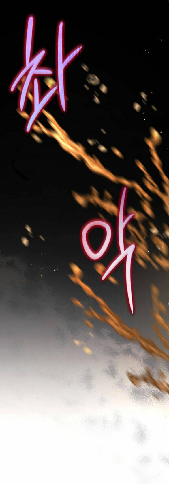 Dành Cho Nhân Vật Bị Bỏ Rơi Yêu Thích Nhất Của Tôi Chapter 62.1 - Trang 2