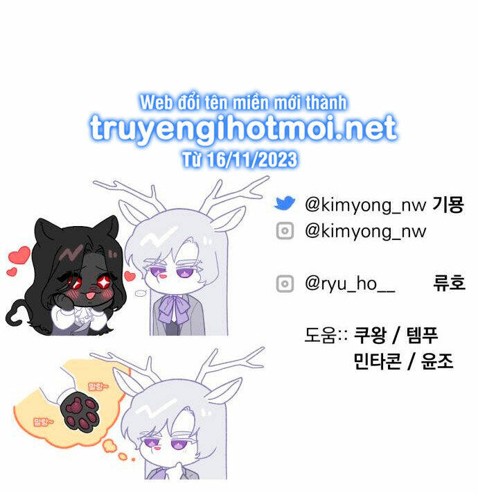 Dành Cho Nhân Vật Bị Bỏ Rơi Yêu Thích Nhất Của Tôi Chapter 63.2 - Trang 2