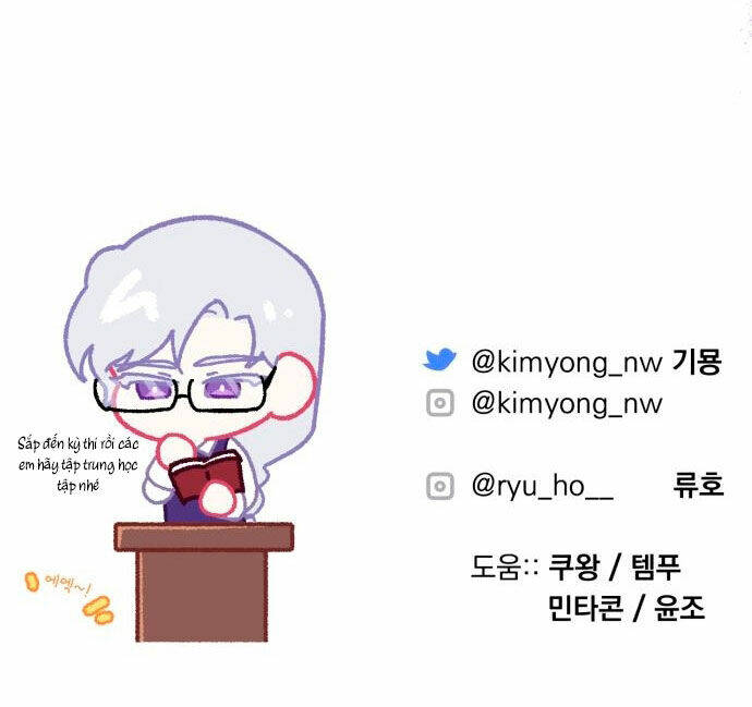 Dành Cho Nhân Vật Bị Bỏ Rơi Yêu Thích Nhất Của Tôi Chapter 64.2 - Trang 2