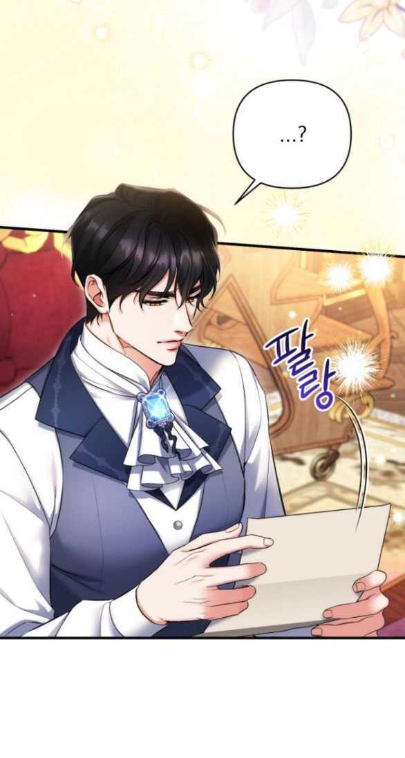 Dành Cho Nhân Vật Bị Bỏ Rơi Yêu Thích Nhất Của Tôi Chapter 69.1 - Trang 2