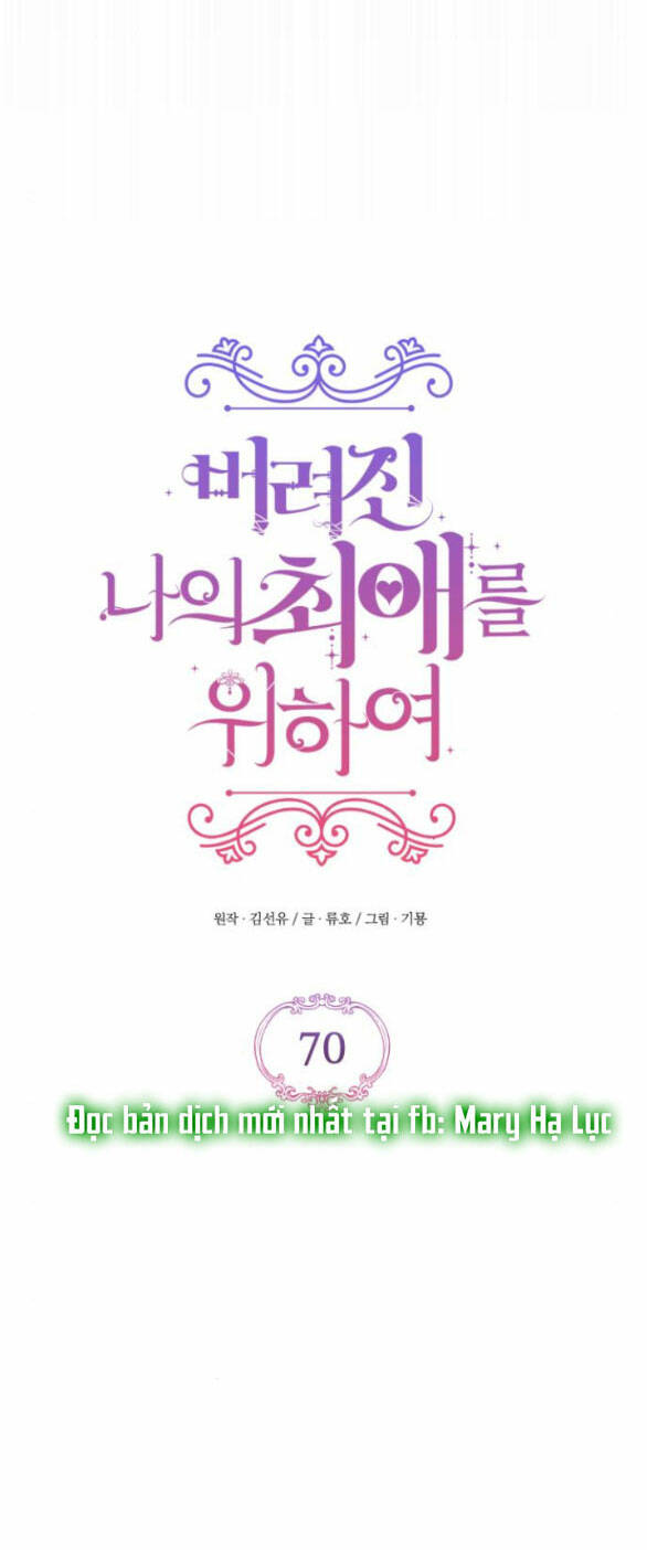 Dành Cho Nhân Vật Bị Bỏ Rơi Yêu Thích Nhất Của Tôi Chapter 70.1 - Trang 2