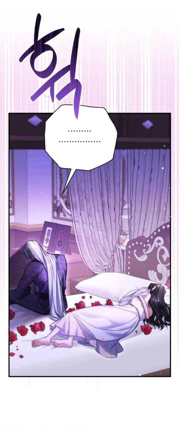 Dành Cho Nhân Vật Bị Bỏ Rơi Yêu Thích Nhất Của Tôi Chapter 70.2 - Trang 2