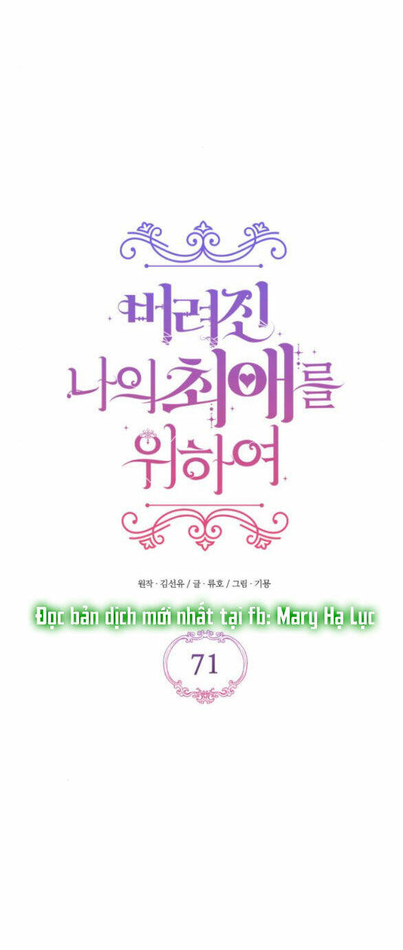 Dành Cho Nhân Vật Bị Bỏ Rơi Yêu Thích Nhất Của Tôi Chapter 71.1 - Trang 2