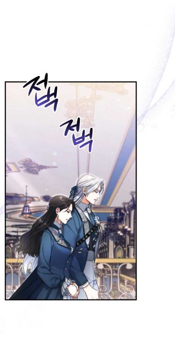 Dành Cho Nhân Vật Bị Bỏ Rơi Yêu Thích Nhất Của Tôi Chapter 74.2 - Trang 2