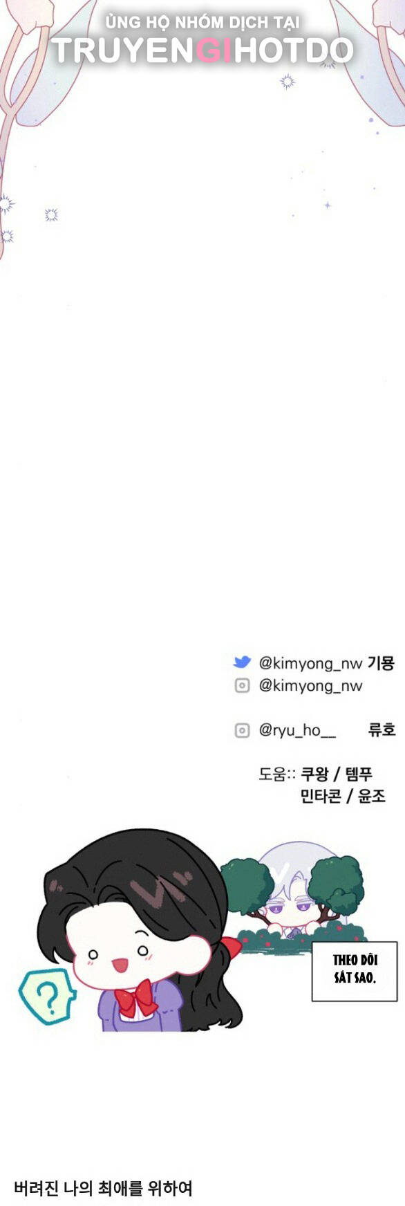 Dành Cho Nhân Vật Bị Bỏ Rơi Yêu Thích Nhất Của Tôi Chapter 76.2 - Trang 2