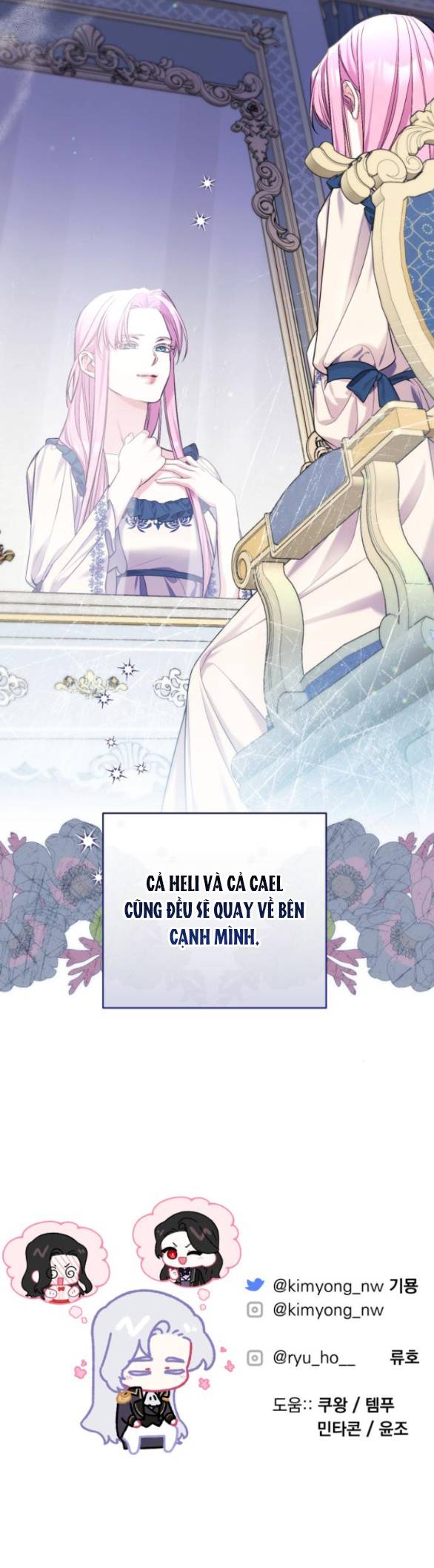 Dành Cho Nhân Vật Bị Bỏ Rơi Yêu Thích Nhất Của Tôi Chapter 81.2 - Trang 2