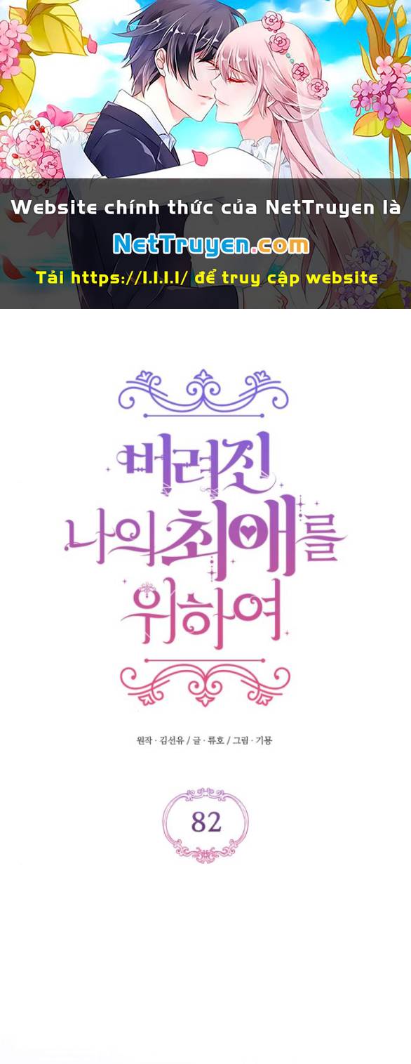 Dành Cho Nhân Vật Bị Bỏ Rơi Yêu Thích Nhất Của Tôi Chapter 82.1 - Trang 2