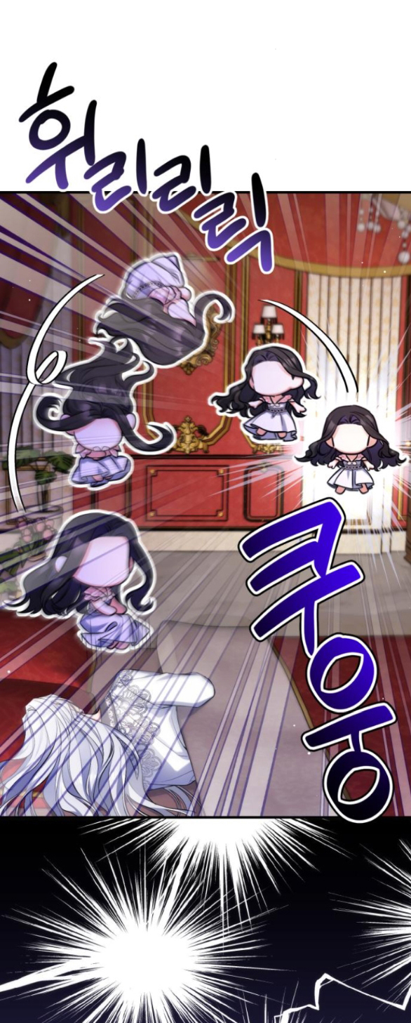 Dành Cho Nhân Vật Bị Bỏ Rơi Yêu Thích Nhất Của Tôi Chapter 82.2 - Trang 2