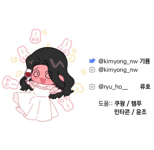 Dành Cho Nhân Vật Bị Bỏ Rơi Yêu Thích Nhất Của Tôi Chapter 82.2 - Trang 2