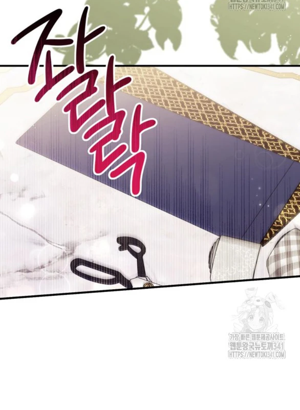 Dành Cho Nhân Vật Bị Bỏ Rơi Yêu Thích Nhất Của Tôi Chapter 89 - Trang 2