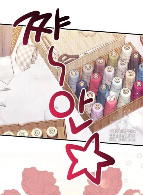 Dành Cho Nhân Vật Bị Bỏ Rơi Yêu Thích Nhất Của Tôi Chapter 89 - Trang 2