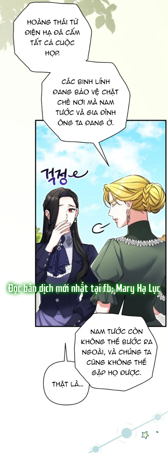 Dành Cho Nhân Vật Bị Bỏ Rơi Yêu Thích Nhất Của Tôi Chapter 92 - Trang 2