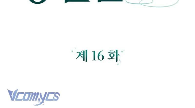 Dành Cho Những Ai Coi Hối Tiếc Là Điều Xa Xỉ Chapter 16 - Trang 2