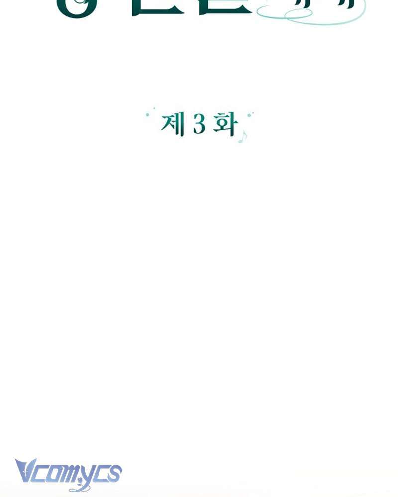 Dành Cho Những Ai Coi Hối Tiếc Là Điều Xa Xỉ Chapter 3 - Trang 2