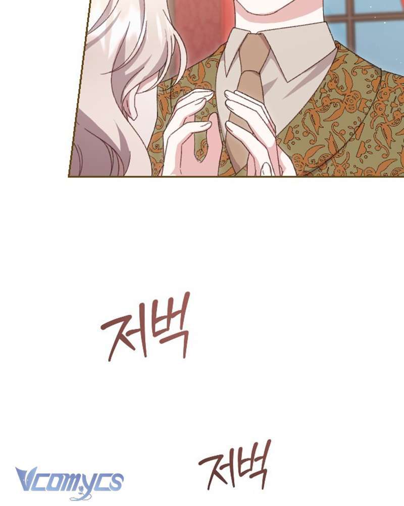 Dành Cho Những Ai Coi Hối Tiếc Là Điều Xa Xỉ Chapter 4 - Trang 2