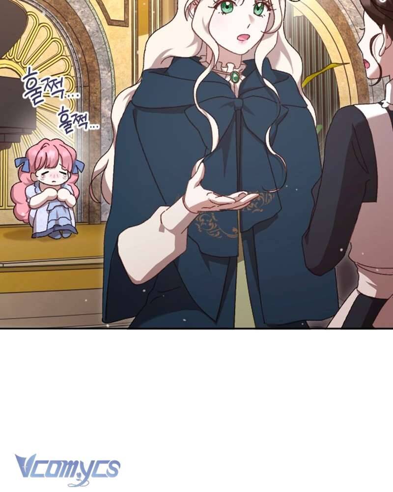 Dành Cho Những Ai Coi Hối Tiếc Là Điều Xa Xỉ Chapter 6 - Trang 2