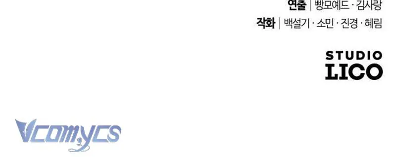 Dành Cho Những Ai Coi Hối Tiếc Là Điều Xa Xỉ Chapter 60 - Trang 2