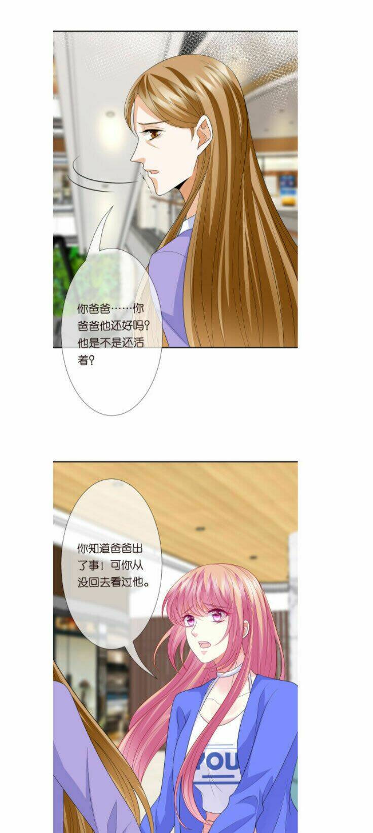 Danh Môn Chí Ái Chapter 215 - Trang 2