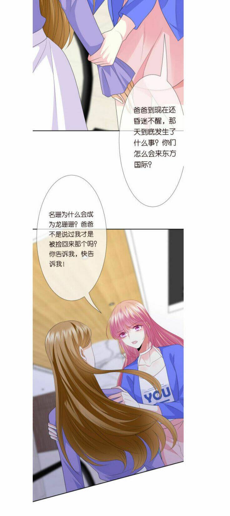 Danh Môn Chí Ái Chapter 215 - Trang 2