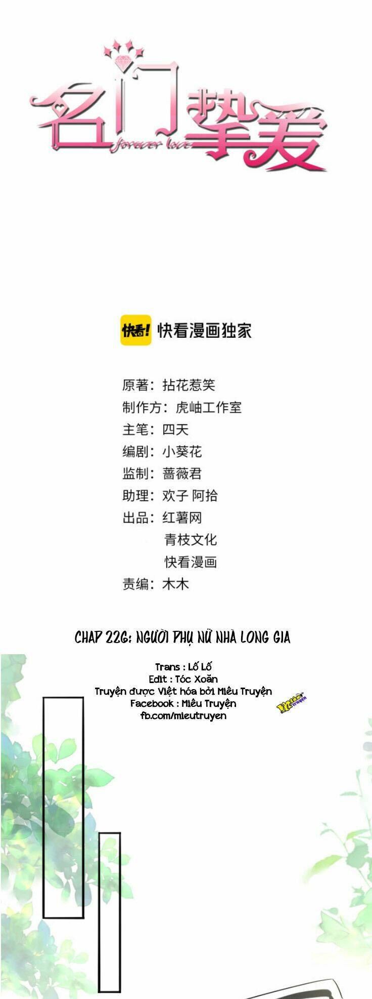 Danh Môn Chí Ái Chapter 226 - Trang 2