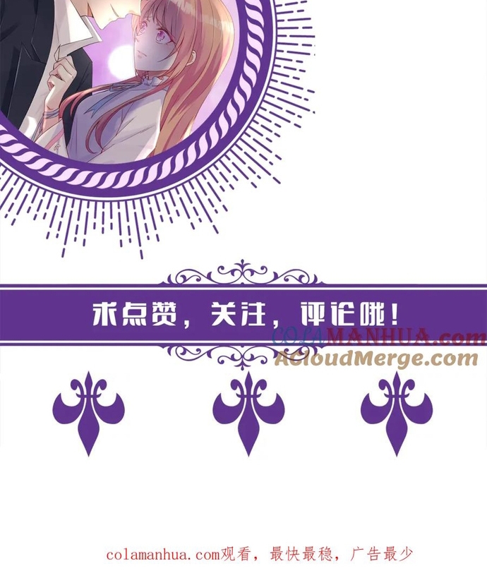 Danh Môn Chí Ái Chapter 281 - Trang 2