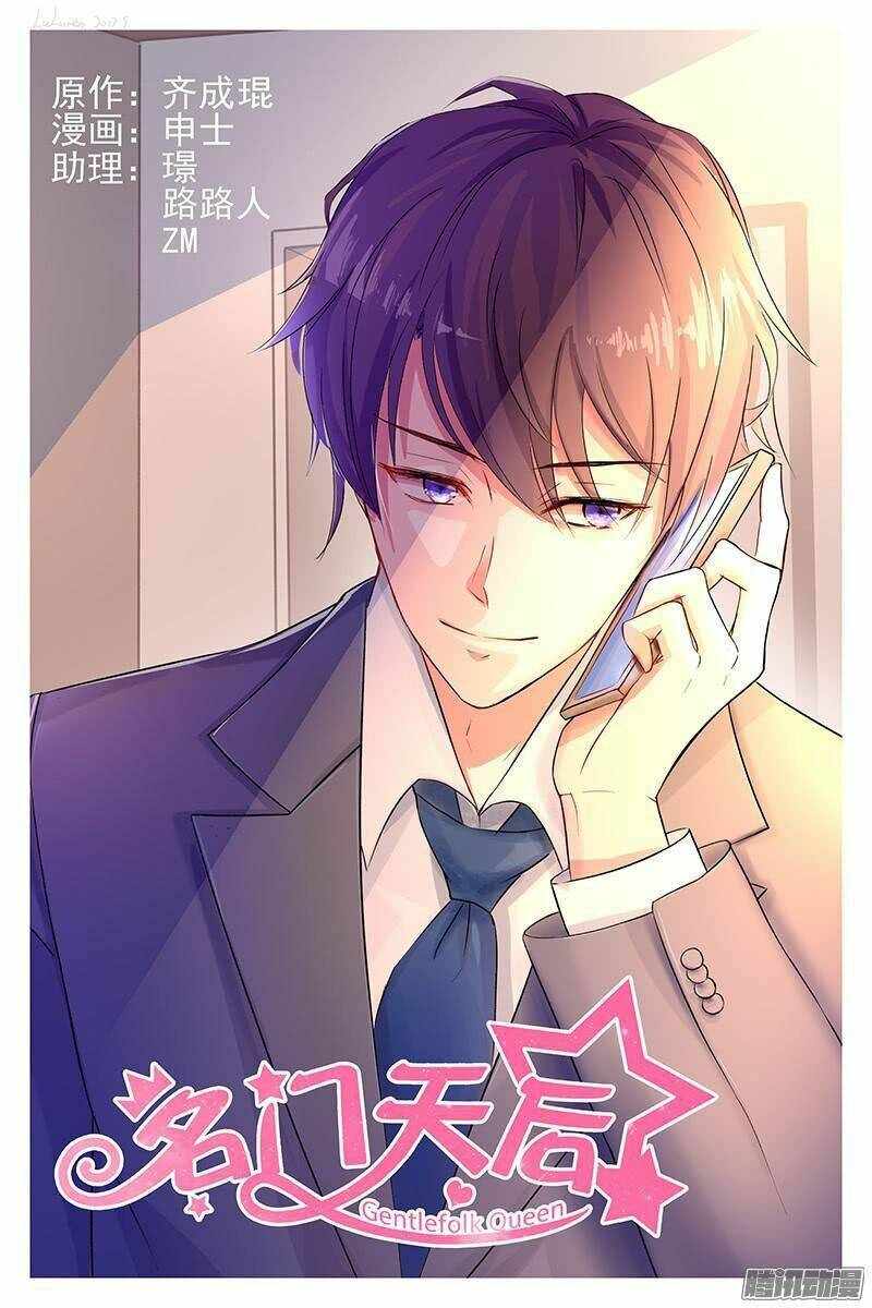 Danh Môn Thiên Hậu Chapter 20 - Trang 2