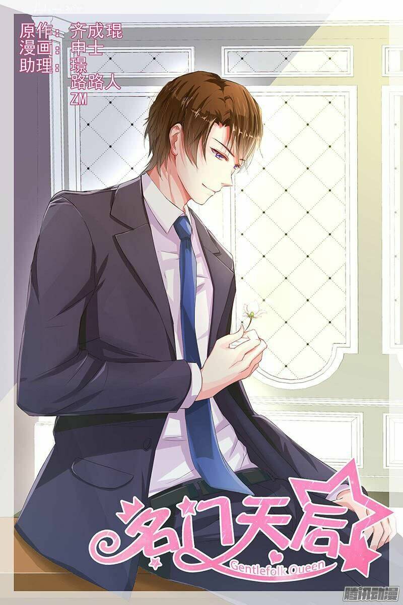 Danh Môn Thiên Hậu Chapter 23 - Trang 2