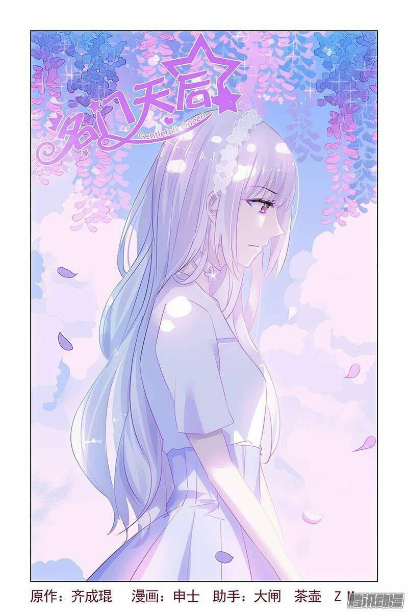 Danh Môn Thiên Hậu Chapter 32 - Trang 2