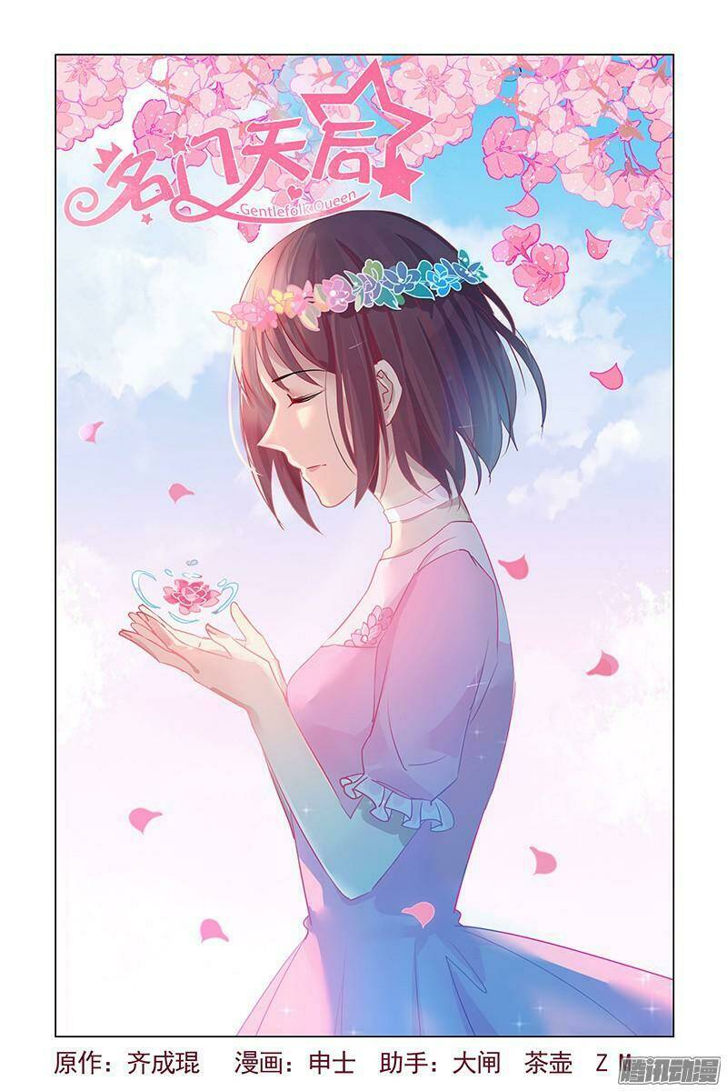 Danh Môn Thiên Hậu Chapter 34 - Trang 2