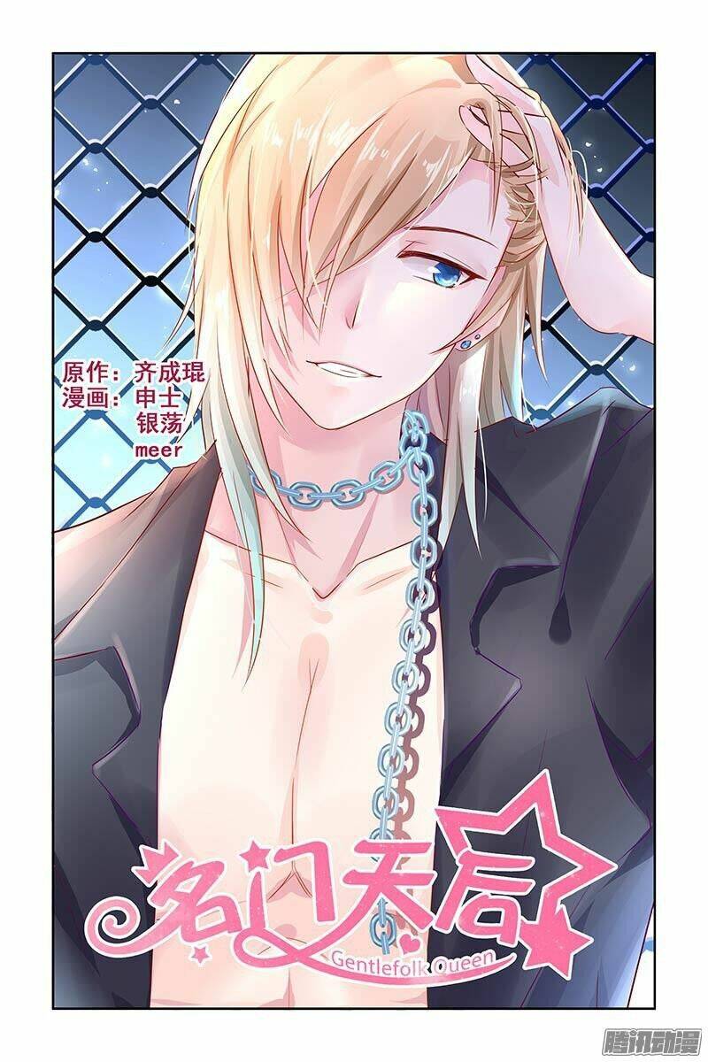 Danh Môn Thiên Hậu Chapter 5 - Trang 2