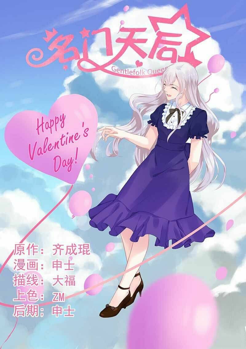 Danh Môn Thiên Hậu Chapter 56 - Trang 2