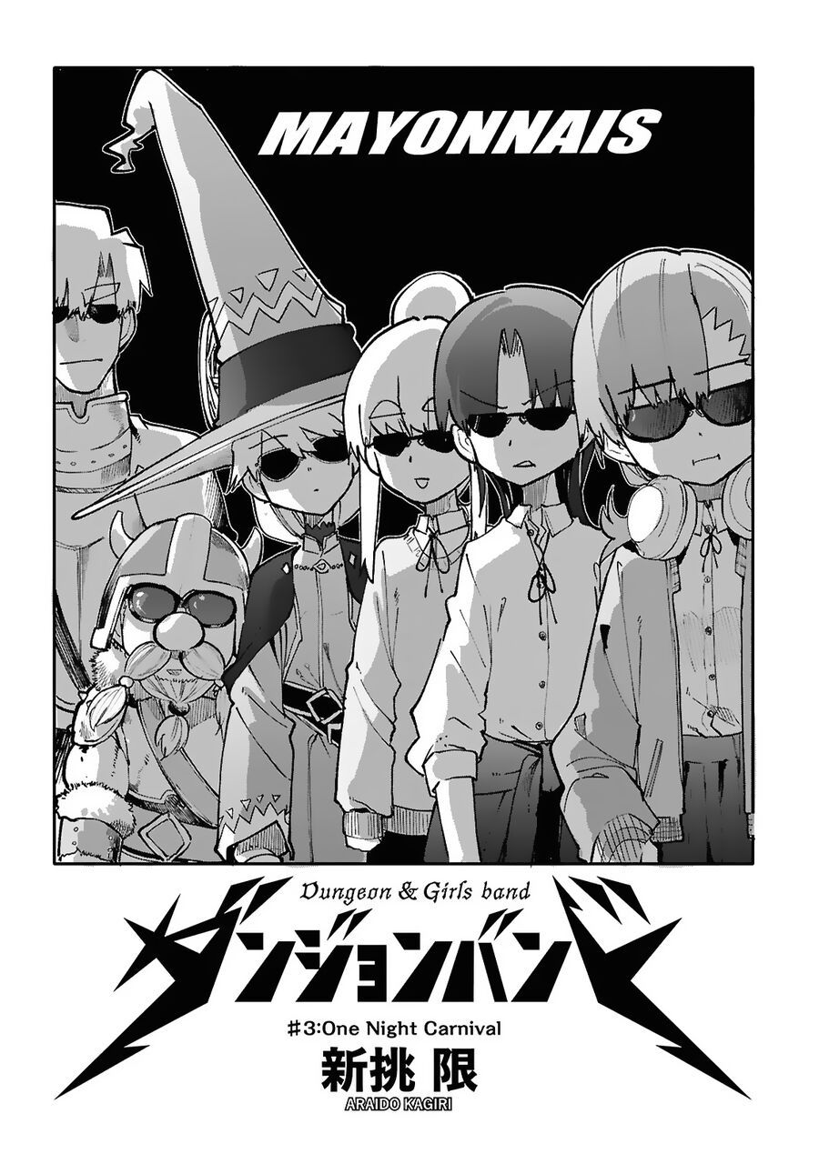 Danjonbando Chapter 3.1 - Trang 2